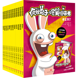 疯狂兔子爆笑漫画书（全12册）同名动画片央视热播全球超百万读者黄渤手办寒假阅读寒假课外书课外寒假自主阅读假期读物省钱卡