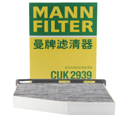 曼牌（MANNFILTER）CUK2939/CUK29061空调滤芯适用CC速腾迈腾途观Q3帕萨特高尔夫6