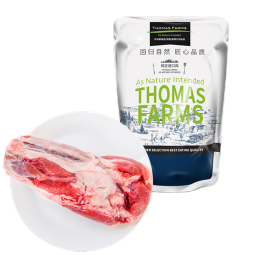 THOMAS FARMS 澳洲谷饲原切安格斯牛腱子2斤/袋 冷冻生鲜牛肉 炖煮卤肉健身