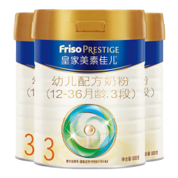 美素佳儿（Friso）皇家美素佳儿3段Friso Prestige幼儿配方奶粉（1-3岁幼儿适用） 800g*3罐