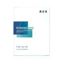 敷尔佳【成毅同款】敷尔佳 胶原蛋白多效修护贴 补水保湿修护稳定肌肤 单盒（26g*5片）