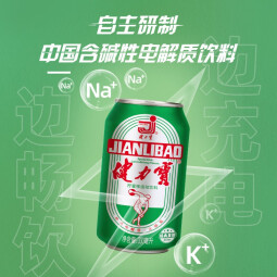 健力宝1984经典罐柠蜜味电解质运动碳酸饮料汽水330ml*24罐整箱装饮品