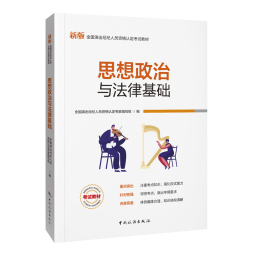 怪杰佐罗力系列全套第一二三四五六七辑  可自选 硬壳精装蒲蒲兰绘本馆系列儿童绘本小学生课外阅读侦探类书籍儿童漫画故事书籍 第一辑4册注音版 新华书店正版