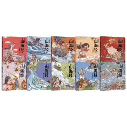 小狐狸勇闯《山海经》（全10册）狐狸家著 