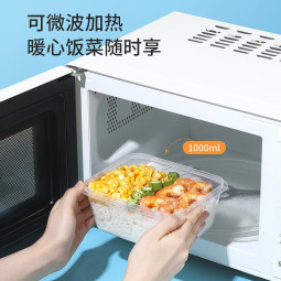 美丽雅 保鲜盒 冰箱收纳盒储物盒便携式饭盒 蔬菜保鲜可微波冷冻 【组合装】密封保鲜盒*3个装