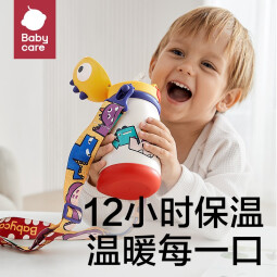 babycare婴儿保温杯儿童水杯不锈钢恐龙保温杯带吸管直身杯宝宝外出带手柄 洛克黄 【背带款450ml】