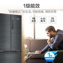 Haier海尔冰箱大容量净味保鲜风冷无霜一级能效变频节能超薄智能家用电冰箱 342升星石蓝