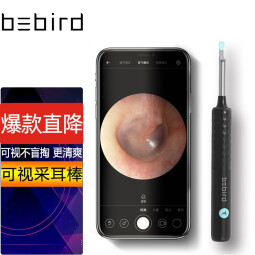 bebird智能可视挖耳勺采耳棒掏耳朵神器高清发光掏耳勺工具套装 X3 黑色