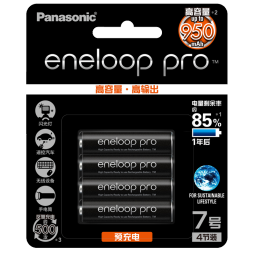 松下（Panasonic） 爱乐普7号充电电池高容量AAA镍氢可充电电池4节装 1.2V 无充电器