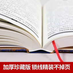 团购更优惠】林汉达中国历史故事集珍藏版 春秋战国西汉东汉三国故事儿童文学历史名著知识中小学生三四五六年级语文阅读与写作课外阅读书籍 中国少年儿童出版社 新华正版