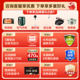美的（Midea）空调1.5匹 新一级能效 全直流变频环游风省电防直吹壁挂式冷暖家用挂机风尊挂机自清洁政府补贴20% 大1匹 一级能效 风尊时尚版