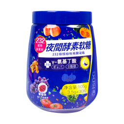 ISDG 232种植物果蔬酵素 夜间酵素软糖 酵素断卡快燃孝素改善小肚子 【推荐】夜间酵素30粒*3瓶共90粒