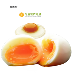 桂青源谷物蛋无菌无沙门氏菌鲜鸡蛋 礼盒 春节年货 无腥味可生食30枚
