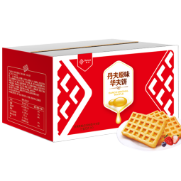 丹夫 经典原味华夫饼1000g2斤送长辈健康礼盒蛋糕面包零食早餐糕点心