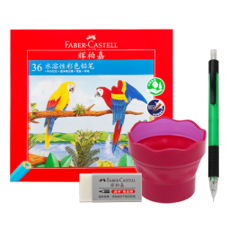 辉柏嘉（Faber-castell）彩铅水溶性彩色铅笔铅绘画套装画画工具学生美术绘画工具 36色纸盒装礼盒装 6144032美术写生