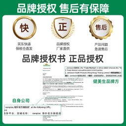 Jamieson健美生维生素C咀嚼片美白去黄增强免疫力抵抗力成人儿童补充VC 【增强免疫力 酸甜橙子味】VC120粒