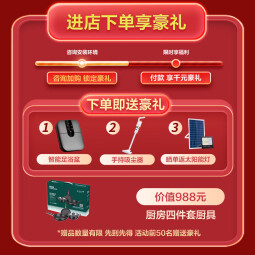 春泉空气能太空能热水器家用商用太阳能空气能一体机 超一级能效节能省电大容量WiFi控制七代三仓 三仓太空能/送+装 47管2.5匹/520升/10-14人