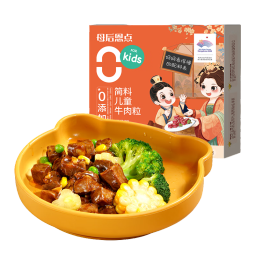 大希地母后恩典儿童整切调理切粒牛排 牛肉粒 牛腩 牛肉块 生鲜 400g