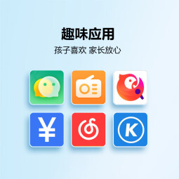 小天才 电话手表Q2A高清视频通话长续航历史轨迹防水GPS定位防沉迷 小学初中生儿童智能手表6-12岁 Q2A星云粉