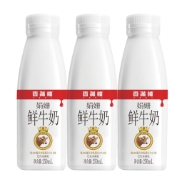 香满楼 娟姗鲜牛奶250mL*3瓶 3.8g乳蛋白 高钙富硒 巴氏杀菌 早餐奶   
