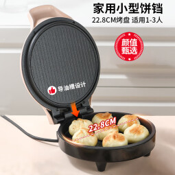 利仁（Liven）电饼铛家庭用双面加热加深烤盘电饼档多功能早餐机全自动煎饼机烙饼锅三明治机不粘烤肉锅电烧烤盘 【热卖款】双面烙烤+家用1-3人