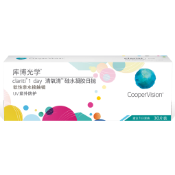 库博光学清氧清进口透明隐形眼镜硅水凝胶日抛30片装 900度