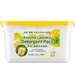白猫天然酵素洗衣凝珠400g（50颗）单色深层去渍无残留99%除菌8倍洁净 洗衣凝珠50颗，天然酵素