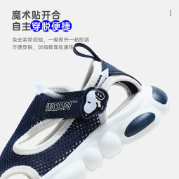 SNOOPY史努比童鞋男童凉鞋夏季新款儿童防滑软底机能凉鞋透气宝宝鞋 粉色 23 码内长约143mm