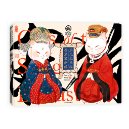瓜几拉画猫：吾辈宋朝猫