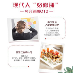 Puritan's Pride普丽普莱辅酶q10软胶囊成人中老年呵护心血管强健 美国进口100mg240粒*1瓶