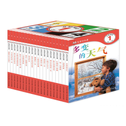DK儿童目击者（第1级）（2岁-5岁）（全20册）