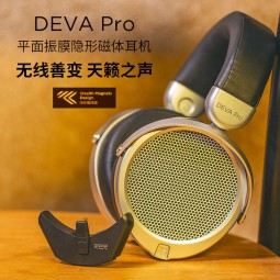 HIFIMAN（海菲曼）DEVA Pro无线蓝牙耳机 头戴式平板振膜游戏电脑手机hifi发烧音乐耳机 