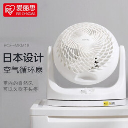 爱丽思（IRIS） 爱丽思空气循环扇家用风扇节能电风扇桌面台扇台扇对流扇空调扇iris MKM18机械摇头款