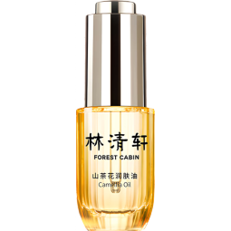 林清轩山茶花润肤油3.0发光宝瓶15ml