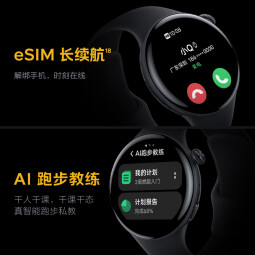 iQOO WATCH 智能手表 自研蓝河操作系统 多通道星环健康监测 16天超长续航 血氧心率监测 星轨黑 eSIM版