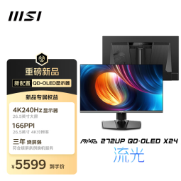 微星 MAG 272UP QD-OLED X24流光 显示器