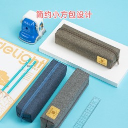 得力(deli)学生笔袋 大容量简约小方包/文具盒 多功能学生铅笔盒 文具收纳盒 灰色