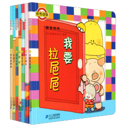 噼里啪啦幼儿启蒙翻翻书（套装共7册）0-3岁孩子必备的习惯养成启蒙书