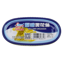 古龙 原味黄花鱼120g 海鲜罐头方便速食应急物资储备 中华老字号