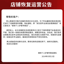 资生堂专业美发水活修护干枯毛糙滋润柔顺护发 水活修护发膜（深度修护）200g