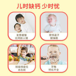 小熊糖lilcritters美国原装进口Q弹美味维生素C增强免疫儿童营养软糖 维D&磷双重补钙150粒*2瓶