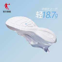 乔丹QIAODAN轻速2.0运动鞋男鞋夏季跑步鞋网面透气轻便减震轻速 乔丹白极光绿 41