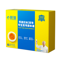 黄天鹅达到可生食鸡蛋标准不含沙门氏菌2.12斤/盒 20枚精美礼盒