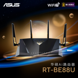 华硕（ASUS）RT-BE88U WiFi7路由器 家用无线电竞路由 Ai路由器双万兆口全屋mesh游戏电竞路由器 华硕RT-BE88U WiFi7路由