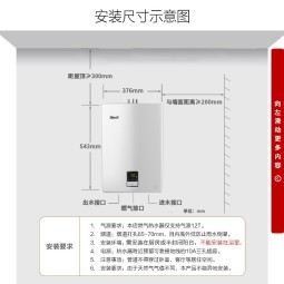 林内（Rinnai）【国家补贴立减15%】燃气热水器天然气13升 进口CPU 水气双调家用恒温 ECO节能 13QD01 以旧换新 13L 【一厨一卫优选】