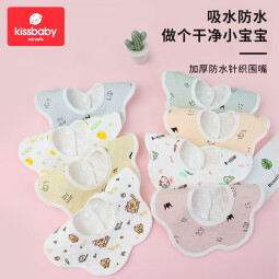 Kissbaby Miracle婴儿围嘴 0-6个月宝宝纯棉纱布口水巾新生儿吃饭防吐奶围兜 奶奶灰【纯棉款单个装】