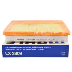 马勒（MAHLE）空滤空气滤芯格滤清器适配大众自吸涡轮 桑塔纳/捷达 13-22款1.4L1.5L1.6L