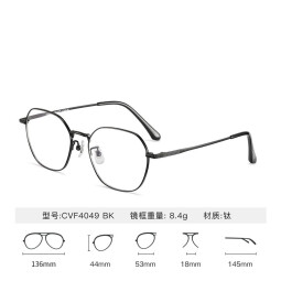 依视路（ESSILOR） 【线上】依视路1.60//1.67非球面钻晶X4现片(F) 钛-全框-4049BK-黑色 1.67(超薄) 