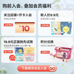偶爱你99.9%除菌除螨洗衣凝珠 洁净三合一 7重天然生物酵素 10倍洁净力 初春雨露 10颗*1袋
