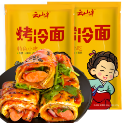 云山半东北烤冷面片皮20片含冷面酱方便面方便食品速食朝鲜族小吃1200g